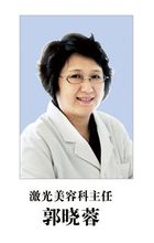 郭晓蓉