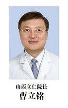 曹立铭