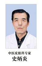 史炳炎