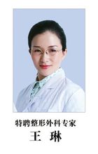 王琳