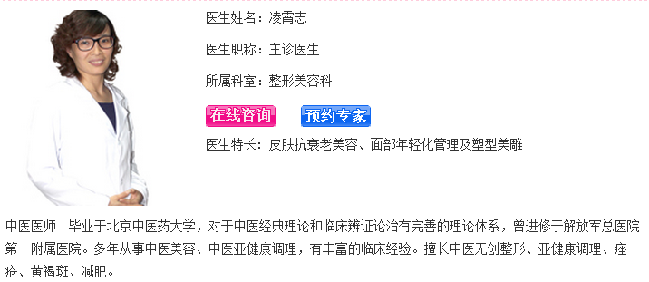 凌霄志