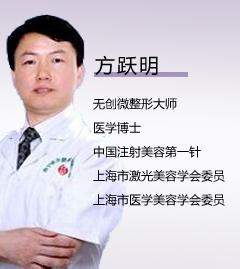 方跃明