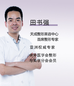 田书强