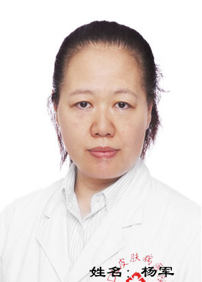 杨军
