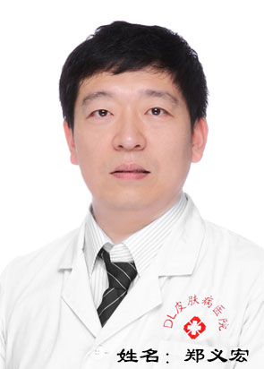 郑义宏