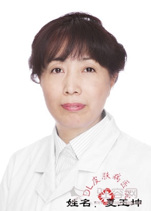 夏玉坤