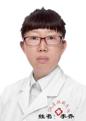 李乔
