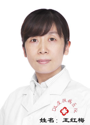 王红梅