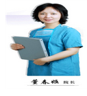 董春姬