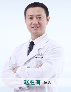 赵胜有