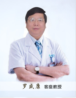 罗盛康