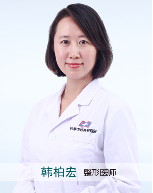 韩柏宏