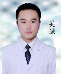 吴谦