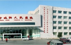 青岛市城阳区人民医院整形美容科