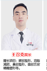 王召克