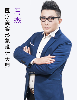 马杰
