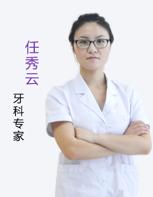 任秀云