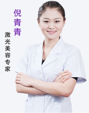 倪青青