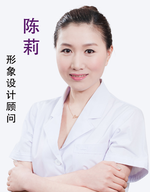 陈莉