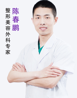 陈春鹏