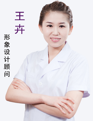 王卉