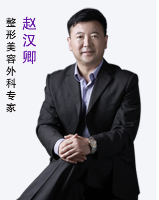 赵汉卿