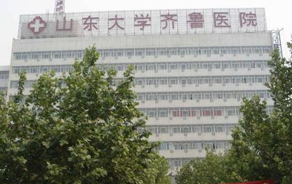 山东大学齐鲁医院烧伤整形科