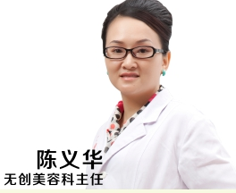 陈义华