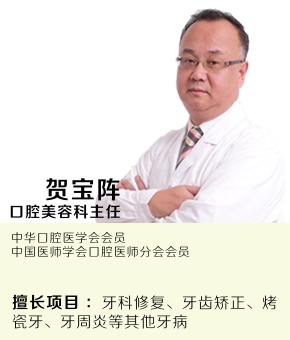 贺宝阵
