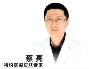 蔡亮