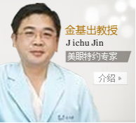 金基出