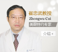 崔忠武
