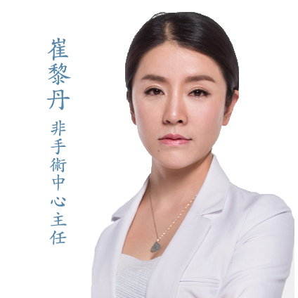 崔黎丹
