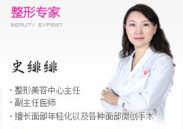 史绯绯