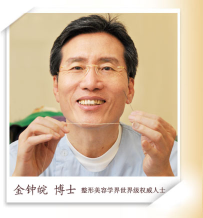 金钟皖