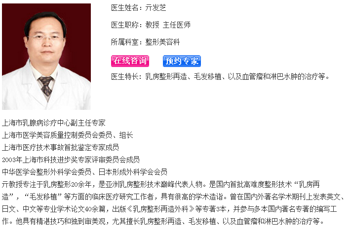 亓发芝