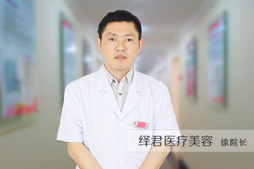 徐院长