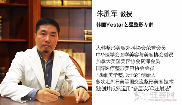 朱胜军