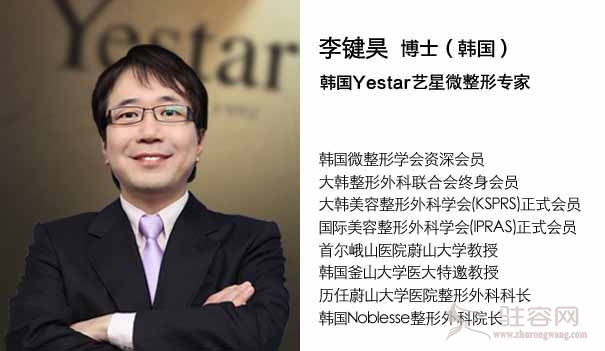 李键昊