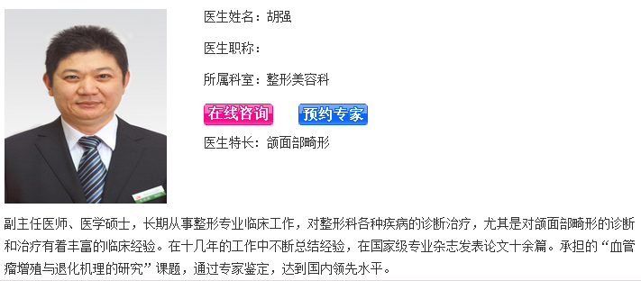 胡强
