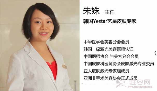朱姝
