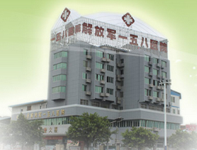 广西柳州解放军158医院整形科
