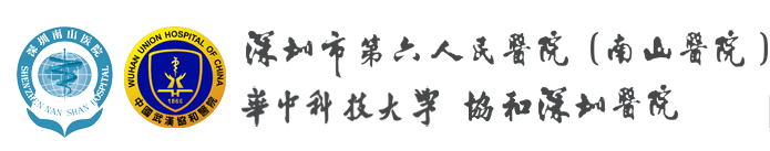 深圳南山区人民医院整形美容科